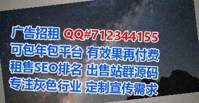 镇海试管婴儿电子科技有限公司